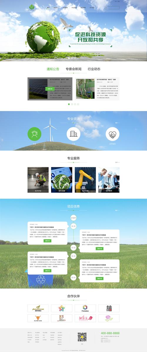 网页设计北京图片_(网页设计背景图片平铺) - 好时节网络